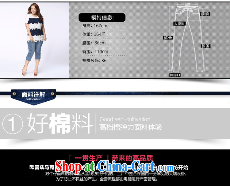 The Erez mark the Erez 2015 summer new, larger female jeans Korean thick mm and indeed increase graphics thin 7 pants girls 4044 blue 38 (recommended waist 95 cm left and right) pictures, price, brand platters! Elections are good character, the national distribution, so why buy now enjoy more preferential! Health