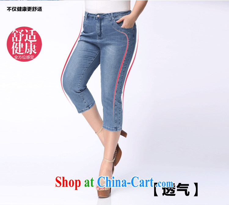 The Erez mark the Erez 2015 summer new, larger female jeans Korean thick mm and indeed increase graphics thin 7 pants girls 4044 blue 38 (recommended waist 95 cm left and right) pictures, price, brand platters! Elections are good character, the national distribution, so why buy now enjoy more preferential! Health