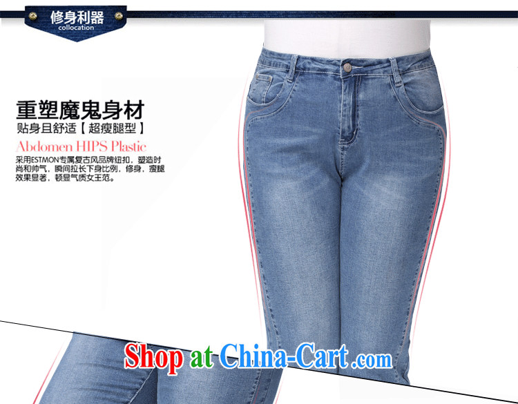 The Erez mark the Erez 2015 summer new, larger female jeans Korean thick mm and indeed increase graphics thin 7 pants girls 4044 blue 38 (recommended waist 95 cm left and right) pictures, price, brand platters! Elections are good character, the national distribution, so why buy now enjoy more preferential! Health