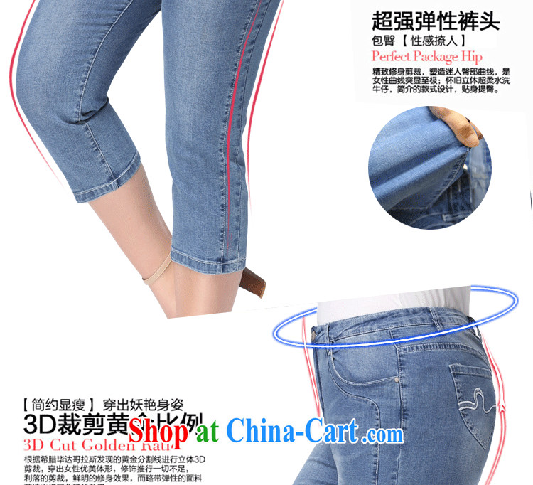 The Erez mark the Erez 2015 summer new, larger female jeans Korean thick mm and indeed increase graphics thin 7 pants girls 4044 blue 38 (recommended waist 95 cm left and right) pictures, price, brand platters! Elections are good character, the national distribution, so why buy now enjoy more preferential! Health