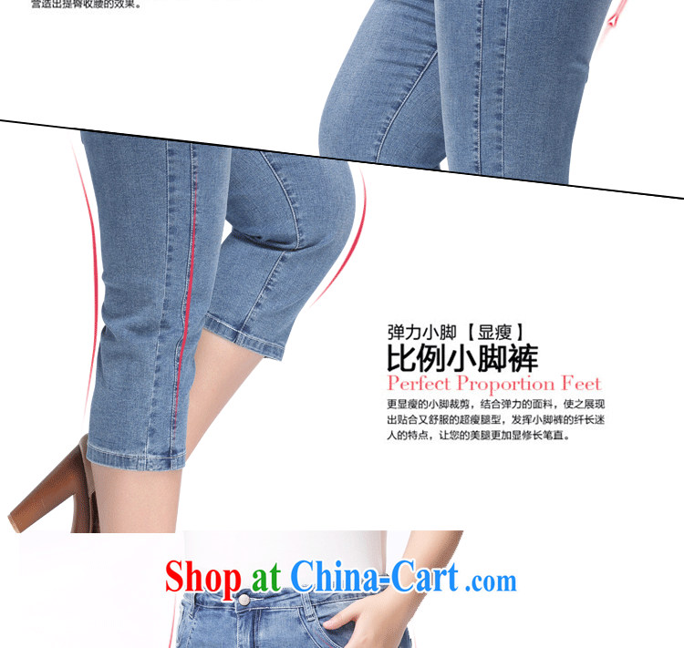 The Erez mark the Erez 2015 summer new, larger female jeans Korean thick mm and indeed increase graphics thin 7 pants girls 4044 blue 38 (recommended waist 95 cm left and right) pictures, price, brand platters! Elections are good character, the national distribution, so why buy now enjoy more preferential! Health