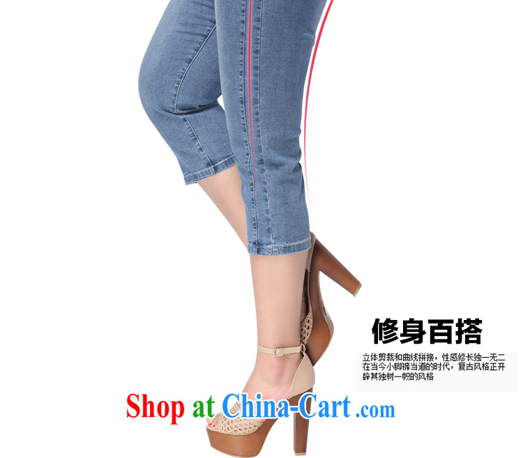 The Erez mark the Erez 2015 summer new, larger female jeans Korean thick mm and indeed increase graphics thin 7 pants girls 4044 blue 38 (recommended waist 95 cm left and right) pictures, price, brand platters! Elections are good character, the national distribution, so why buy now enjoy more preferential! Health