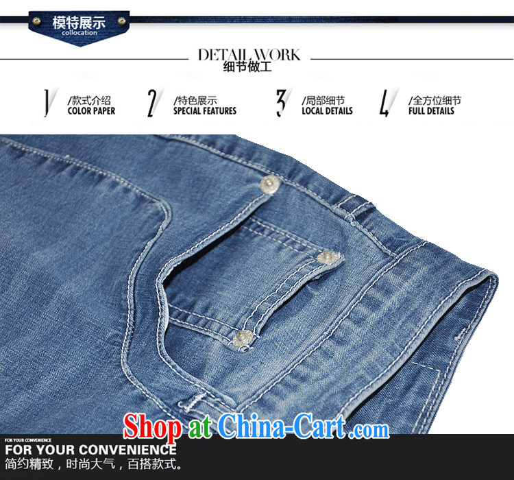 The Erez mark the Erez 2015 summer new, larger female jeans Korean thick mm and indeed increase graphics thin 7 pants girls 4044 blue 38 (recommended waist 95 cm left and right) pictures, price, brand platters! Elections are good character, the national distribution, so why buy now enjoy more preferential! Health