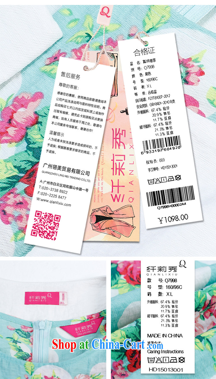 Slim LI Sau 2015 summer new, larger female wave, stamp duty vest incense small wind jacket is really two package Q 7998 black 4XL pictures, price, brand platters! Elections are good character, the national distribution, so why buy now enjoy more preferential! Health