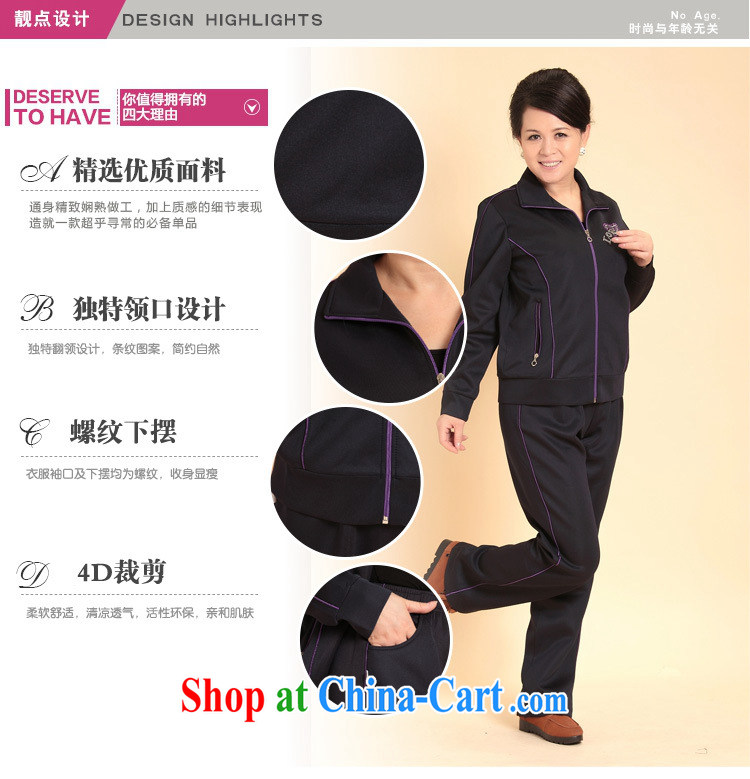 Middle-aged and older women wear summer wear a short-sleeved shirt T 2015 new, middle-aged people Spring Summer jacket MOM loaded sport kits purple edge XXL pictures, price, brand platters! Elections are good character, the national distribution, so why buy now enjoy more preferential! Health