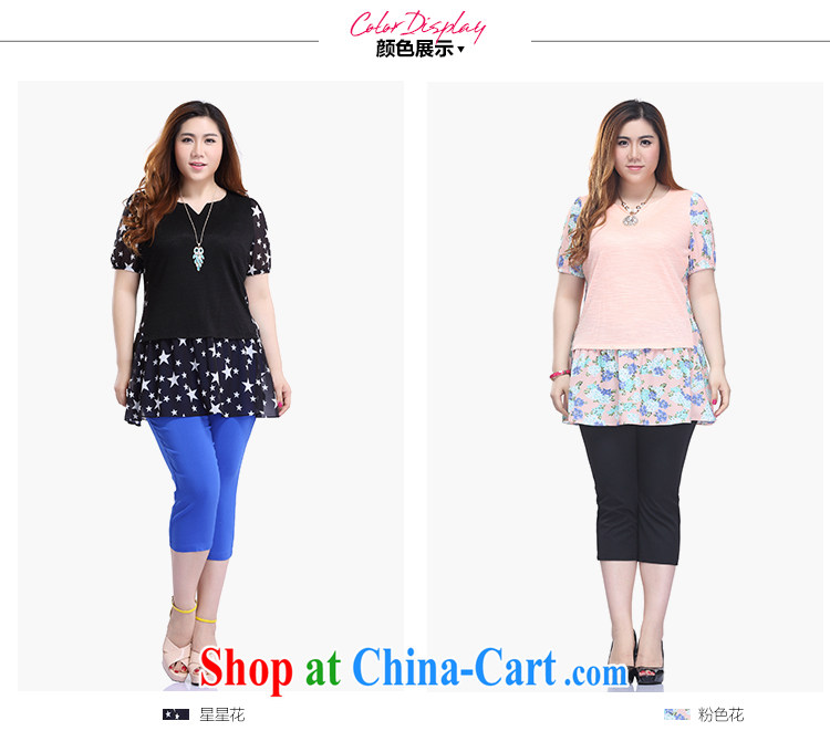 Slim LI Sau 2015 summer new, larger female stamp hit the stitching leave of two pieces of knitted snow woven shirts Q 7883 black 4XL pictures, price, brand platters! Elections are good character, the national distribution, so why buy now enjoy more preferential! Health