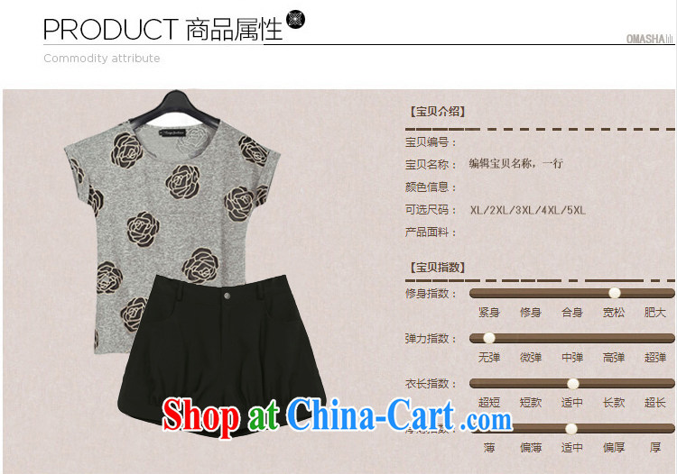 2015 European and American large code female summer new thick mm stylish rose Openwork graphics thin clothes snow woven shorts Kit gray 4 XL = 160 - 180 jack pictures, price, brand platters! Elections are good character, the national distribution, so why buy now enjoy more preferential! Health