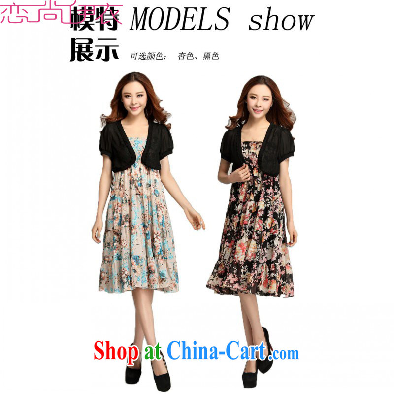 The 2015 new summer is the XL female snow woven small jacket bohemian GALLUS DRESS short-sleeve floral, long beach skirts dresses black XXL approximately 140 - 155 jack, slim, Connie, and shopping on the Internet