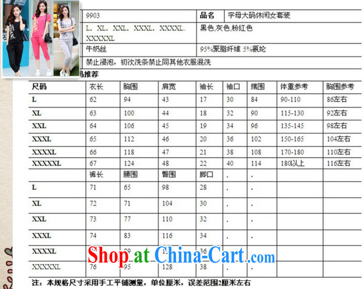 Cheuk-yan Zi spent 2015 mm thick and is indeed increasing, female new spring and summer sport and leisure package short sleeve XL two-piece pink XXXXL pictures, price, brand platters! Elections are good character, the national distribution, so why buy now enjoy more preferential! Health
