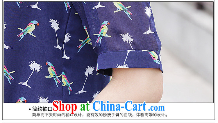 Find Cayman 2015 summer new paragraph 5 XL large code female birds stamp snow woven shirts 1195 royal blue 5 XL pictures, price, brand platters! Elections are good character, the national distribution, so why buy now enjoy more preferential! Health