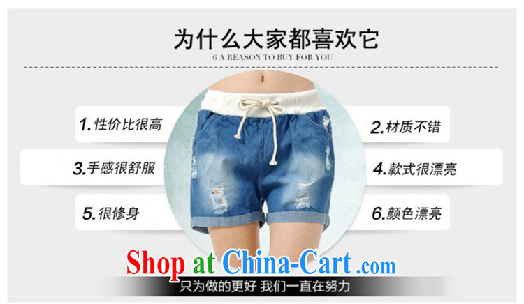 Philip Jordan, nullifying the code female pants casual pants mm thick and indeed intensify, with jeans girls hole hot pants denim blue 4XL pictures, price, brand platters! Elections are good character, the national distribution, so why buy now enjoy more preferential! Health