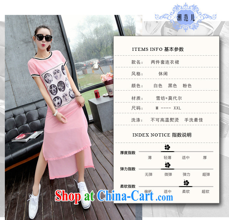 Abundant Ming 2015 summer new, larger graphics thin Street does not rule long T pension snow woven dresses Kit female black two-piece XXL pictures, price, brand platters! Elections are good character, the national distribution, so why buy now enjoy more preferential! Health