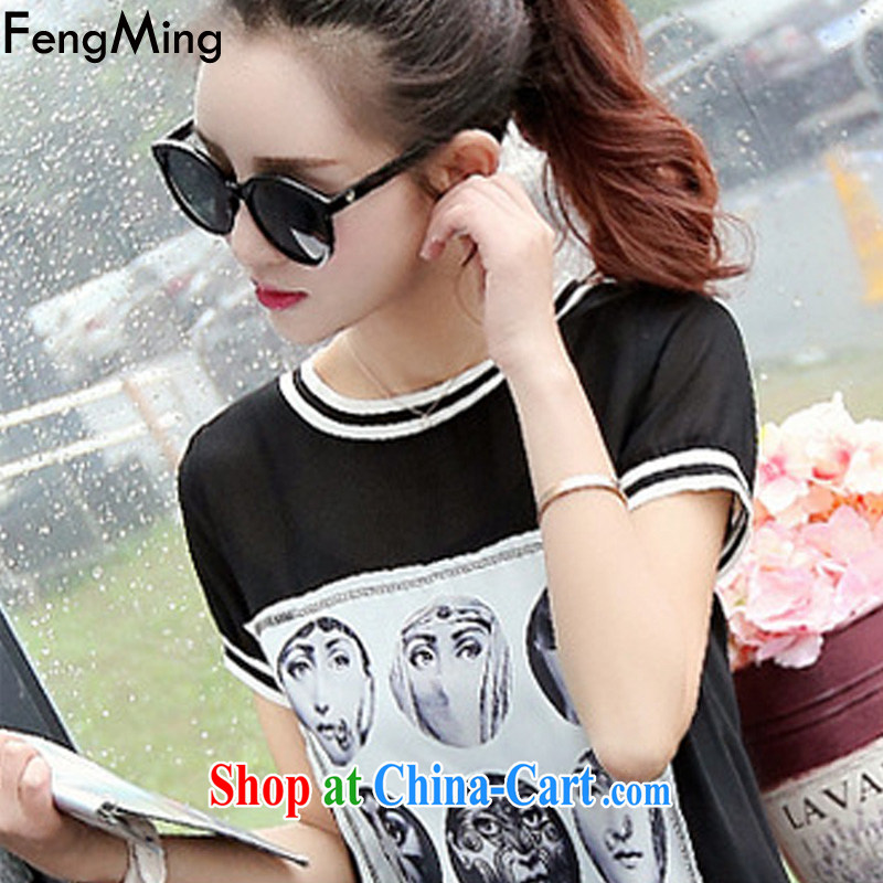Abundant Ming 2015 summer new, larger graphics thin Street does not rule long T pension snow woven dresses Kit female black two-piece XXL, HSBC Ming (FengMing), online shopping