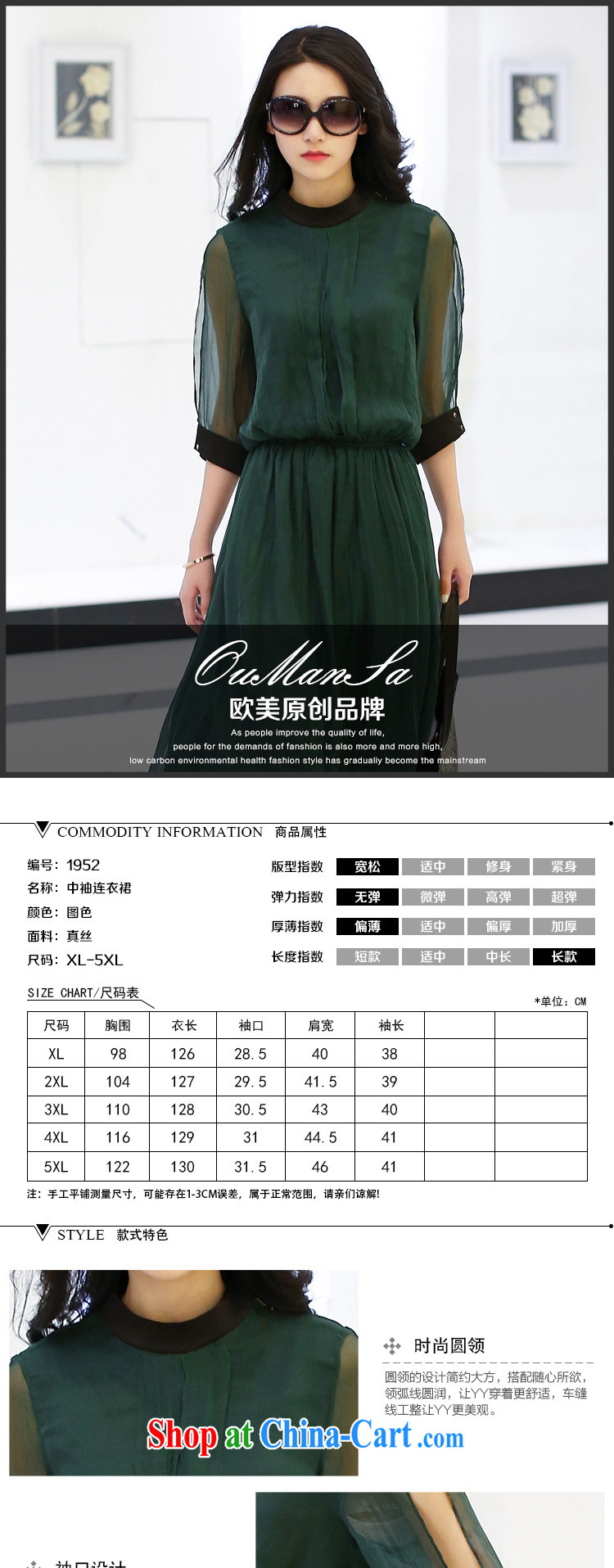 Yuan Bo summer new European and American style thick MM the waist graphics thin silk dress code the dress long skirt dark green 1952 XL 5 180 - 195 Jack left and right pictures, price, brand platters! Elections are good character, the national distribution, so why buy now enjoy more preferential! Health
