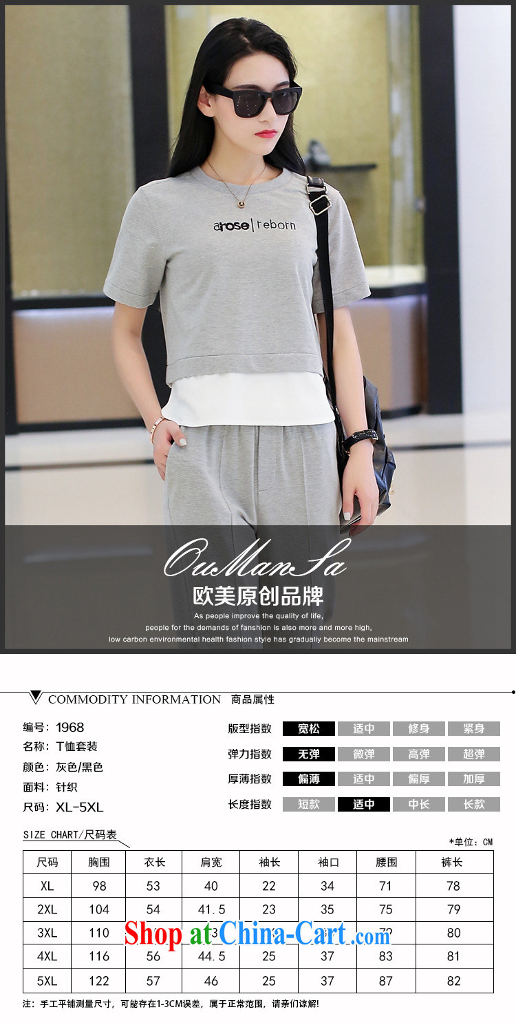 MR HENRY TANG year summer new, short-sleeved sweater casual two-piece large, loose knitted Kit black 1968 XL 3 150 - 160 Jack left and right pictures, price, brand platters! Elections are good character, the national distribution, so why buy now enjoy more preferential! Health