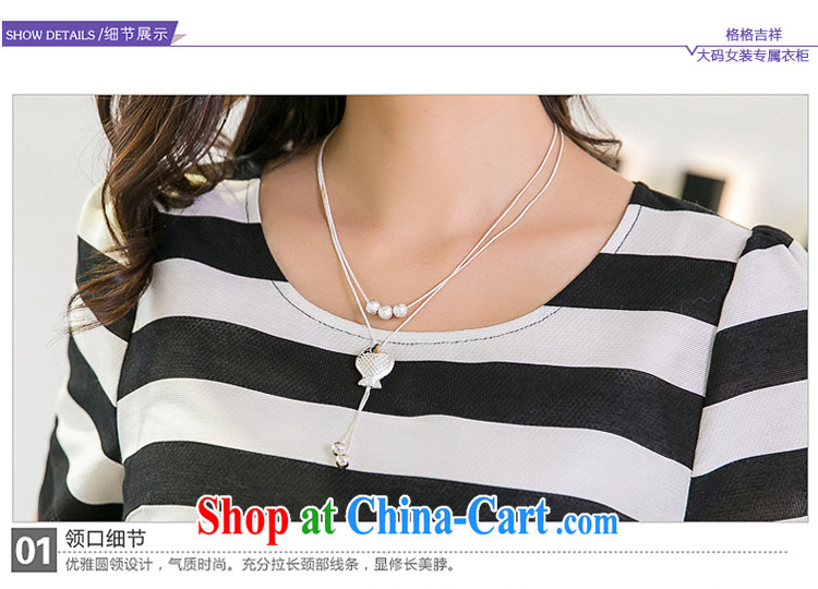 Huan Zhu Ge Ge Ge 2015 larger female summer new mm thick and fat and loose video thin black-and-white stripes Web yarn stitching short-sleeved dress 5255 black-and-white stripes 4 XL pictures, price, brand platters! Elections are good character, the national distribution, so why buy now enjoy more preferential! Health