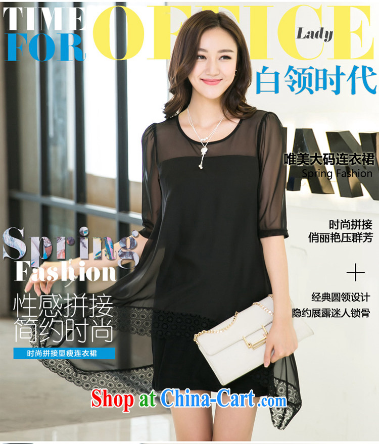 Huan Zhu Ge Ge Ge 2015 and indeed increase, female summer new thick mm loose video thin Openwork silk ballet yarn stitching short-sleeved dress 5206 black 3 XL pictures, price, brand platters! Elections are good character, the national distribution, so why buy now enjoy more preferential! Health