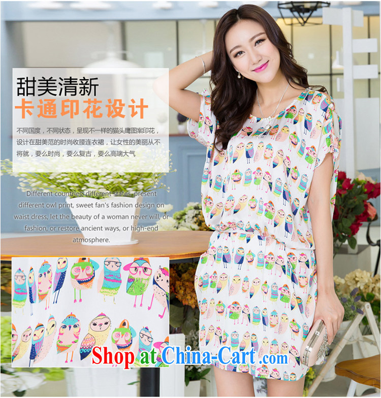 Huan Zhu Ge Ge Ge 2015 and indeed increase, female summer new Korean version mm thick-waist graphics thin card stamp short-sleeved dresses X 5290 white 3XL pictures, price, brand platters! Elections are good character, the national distribution, so why buy now enjoy more preferential! Health