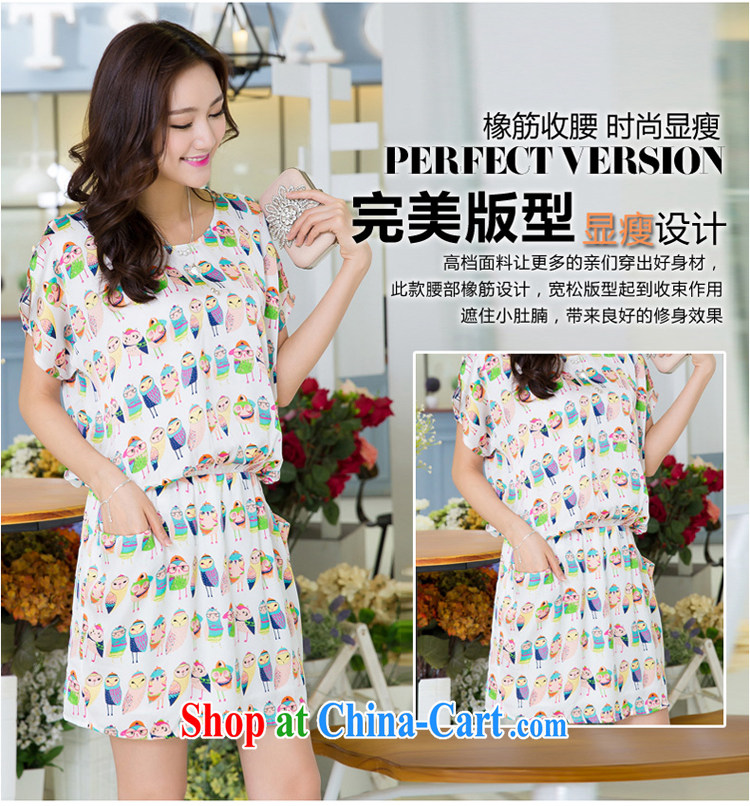 Huan Zhu Ge Ge Ge 2015 and indeed increase, female summer new Korean version mm thick-waist graphics thin card stamp short-sleeved dresses X 5290 white 3XL pictures, price, brand platters! Elections are good character, the national distribution, so why buy now enjoy more preferential! Health