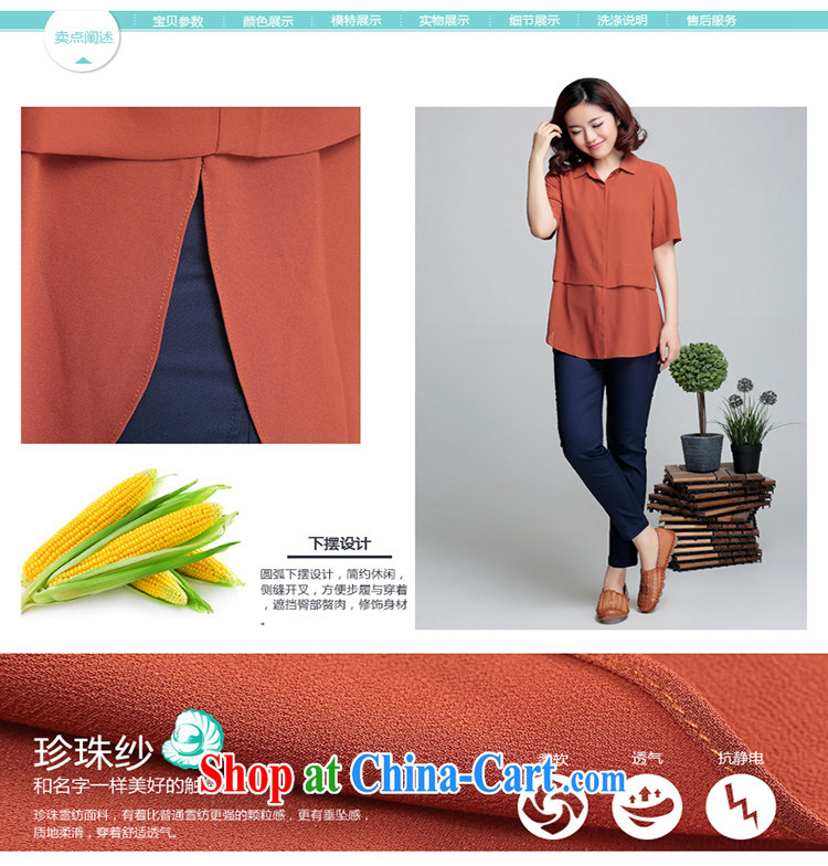 100. She is indeed the XL women 2015 mm thick Summer Snow-woven shirts long T shirt short-sleeved thick sister cardigan hidden cyan 2 XL pictures, price, brand platters! Elections are good character, the national distribution, so why buy now enjoy more preferential! Health