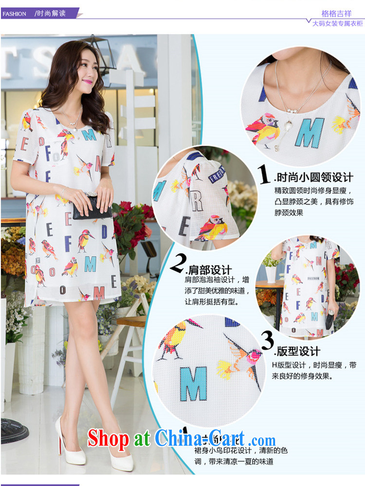 Huan Zhu Ge Ge Ge 2015 and indeed increase, female summer new emphasis on cultivating mm video thin biological Empty Web yarn stamp short-sleeved dresses X 5282 white 3XL pictures, price, brand platters! Elections are good character, the national distribution, so why buy now enjoy more preferential! Health