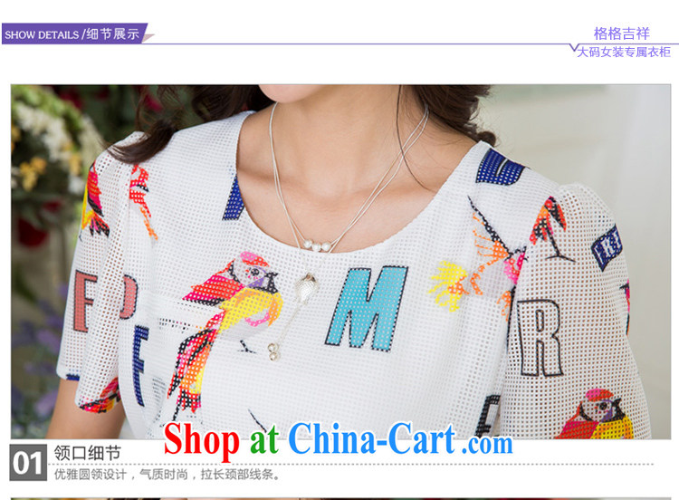 Huan Zhu Ge Ge Ge 2015 and indeed increase, female summer new emphasis on cultivating mm video thin biological Empty Web yarn stamp short-sleeved dresses X 5282 white 3XL pictures, price, brand platters! Elections are good character, the national distribution, so why buy now enjoy more preferential! Health