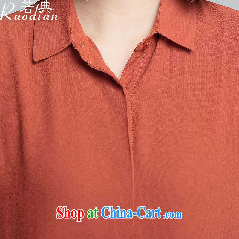 If the Criminal Code female snow-woven shirts thick mm loose video thin summer leave of two parts, long, short-sleeved shirt T-shirt hidden cyan M, if code (Ruodian), shopping on the Internet