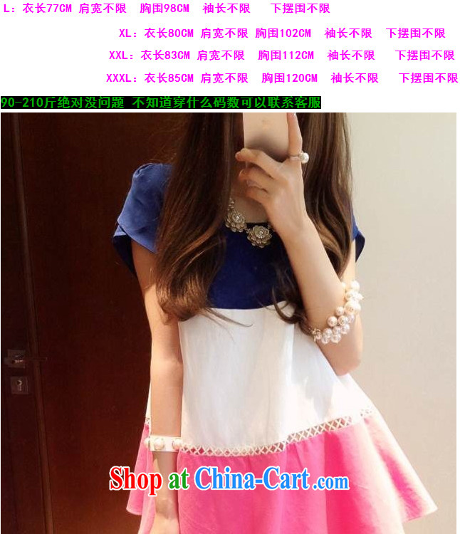 Rate the 2015 summer maximum code female Korean snow woven stitching T-shirt with short sleeves 200 Jack large, long, Yi skirt 6578 stitching the red XXXL pictures, price, brand platters! Elections are good character, the national distribution, so why buy now enjoy more preferential! Health