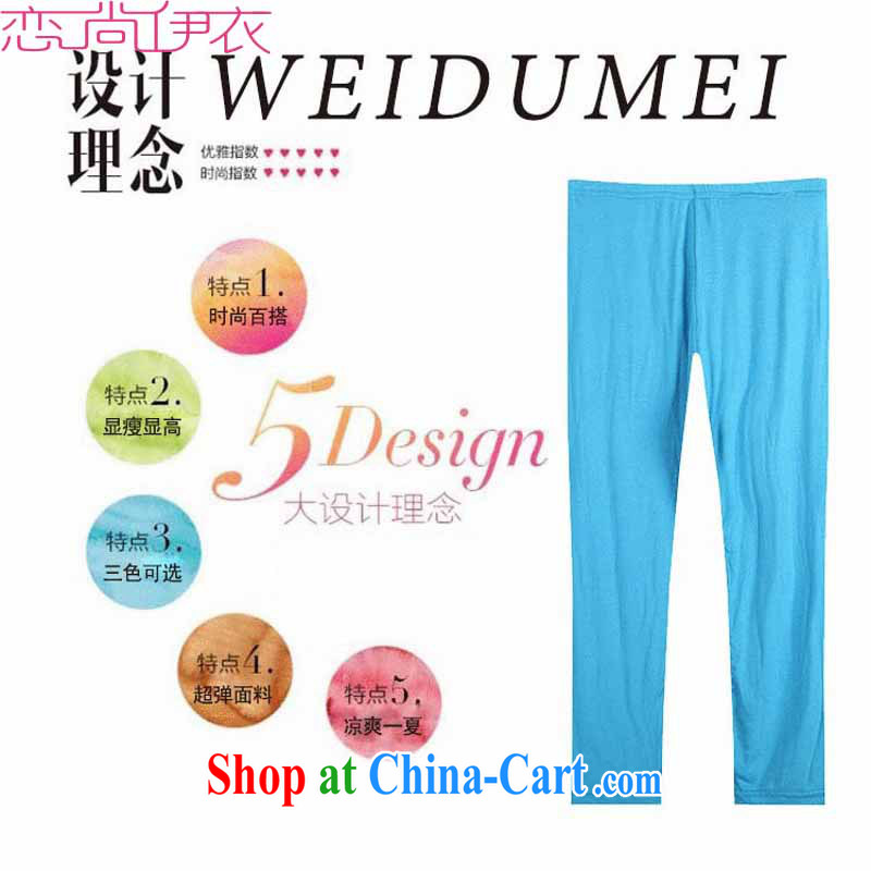 The e-mail package is indeed the XL solid pants thick mm oversized stretch 7 pants Solid Color tight graphics thin pants in the waist Trouser press 100 ground summer trousers black 4XL approximately 170 - 200 jack, land is still the garment, shopping on the Internet