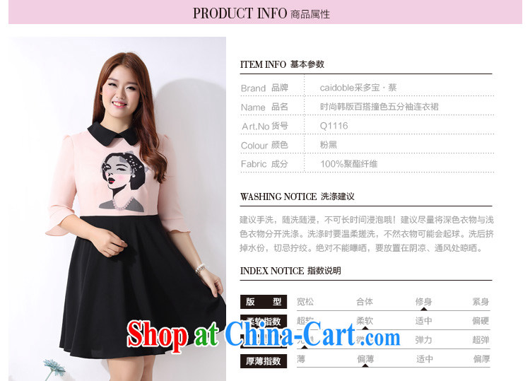 The multi-po 2015 summer new thick MM larger female stylish Korean version 100 Ground Plane Collision color 5 cuff dress Q 1116 toner black 4XL pictures, price, brand platters! Elections are good character, the national distribution, so why buy now enjoy more preferential! Health
