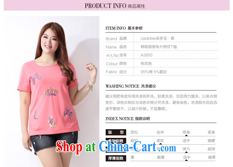 The multi-po 2015 summer new thick MM larger female Korean sweet pearl-embroidered short sleeves shirt T female A 3893 peach 3XL pictures, price, brand platters! Elections are good character, the national distribution, so why buy now enjoy more preferential! Health