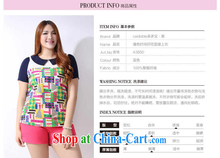 The multi-po 2015 summer new thick MM larger female stamp graphics thin knocked color short-sleeved shirt T female A 3850 blue 2 XL pictures, price, brand platters! Elections are good character, the national distribution, so why buy now enjoy more preferential! Health