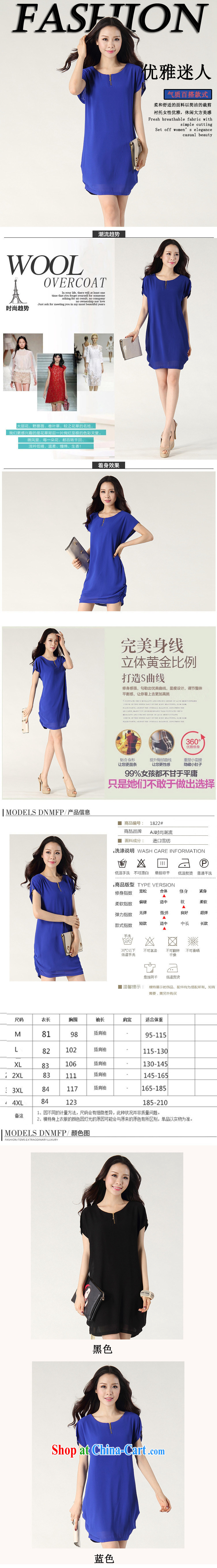 Snow Yee 2015 summer New Ground 100 graphics thin short-sleeve solid woven snow-skirt large blue code L pictures, price, brand platters! Elections are good character, the national distribution, so why buy now enjoy more preferential! Health