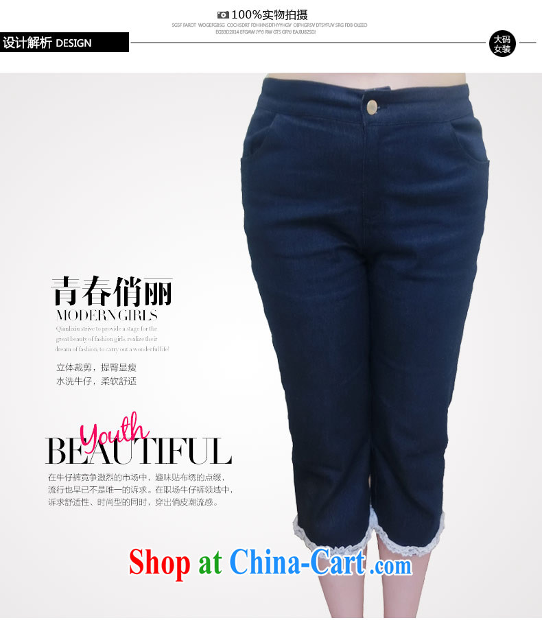 Hi Princess Won slavery and indeed increase the waist graphics thin, high-waist Elastic waist 7 lace lace jeans shorts large, female large blue code 3XL pictures, price, brand platters! Elections are good character, the national distribution, so why buy now enjoy more preferential! Health
