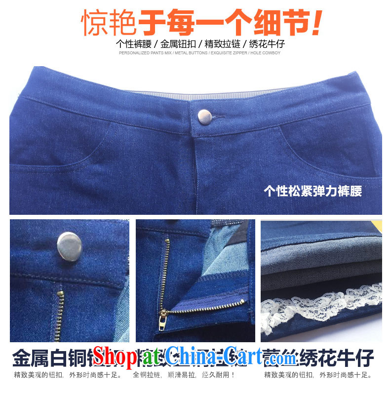 Hi Princess Won slavery and indeed increase the waist graphics thin, high-waist Elastic waist 7 lace lace jeans shorts large, female large blue code 3XL pictures, price, brand platters! Elections are good character, the national distribution, so why buy now enjoy more preferential! Health