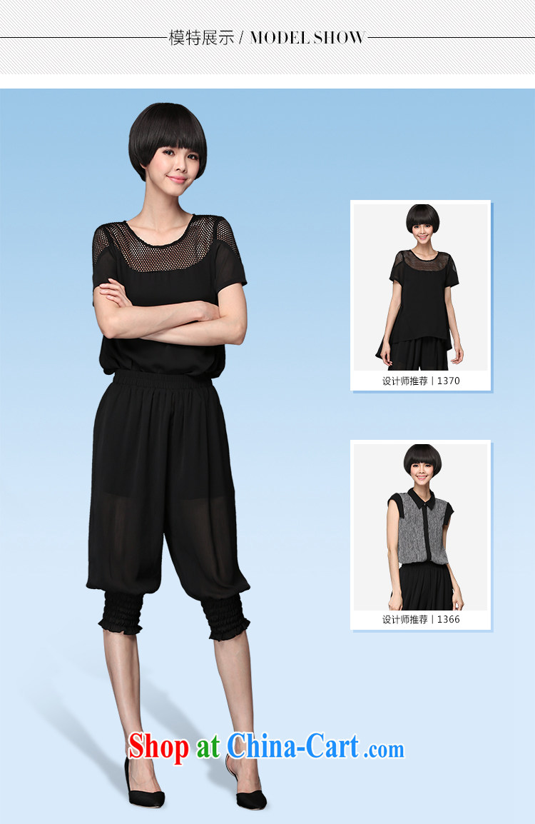 Director of 2015 summer new 200 jack and indeed increase, female high pop-up elastic snow woven shorts 7 pants 9207 Black Large Number 4 XL 180 Jack left and right pictures, price, brand platters! Elections are good character, the national distribution, so why buy now enjoy more preferential! Health