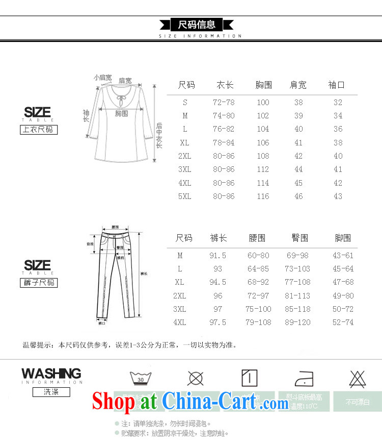 Love, summer 2015 with new short-sleeved clothes snow woven shirts thick MM large numbers leave of two ladies dress 8088 black XXXXXL pictures, price, brand platters! Elections are good character, the national distribution, so why buy now enjoy more preferential! Health