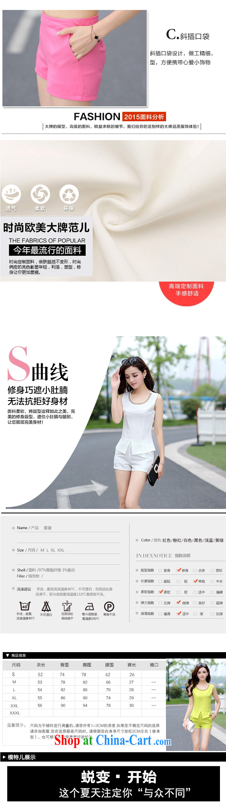 The Minnie summer 2015 new female Korean small Hong Kong-style two piece set with J 15,075 blue M pictures, price, brand platters! Elections are good character, the national distribution, so why buy now enjoy more preferential! Health