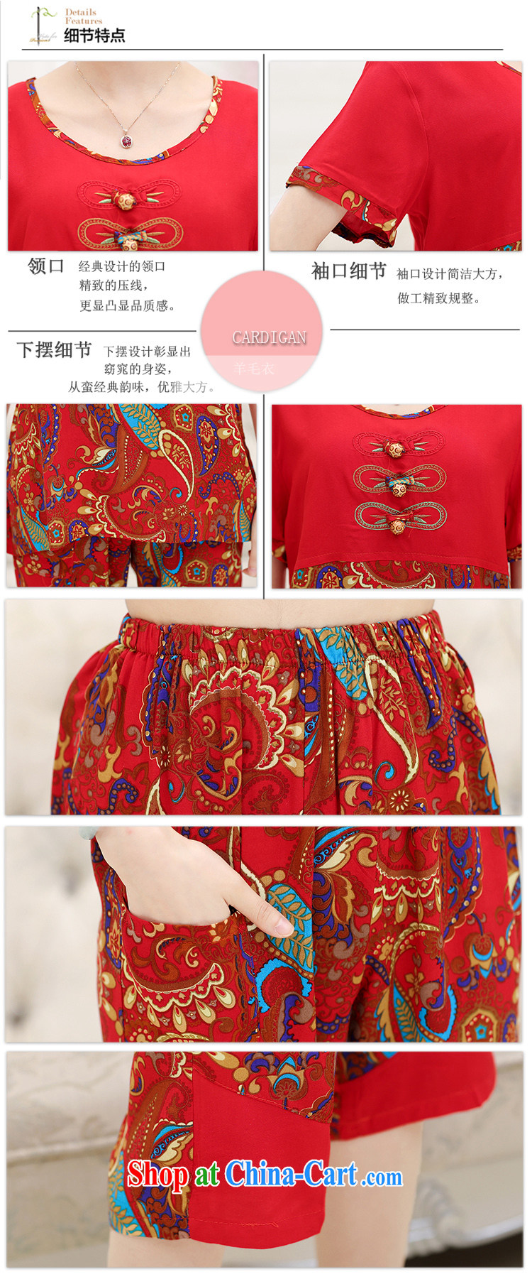 Where Kosovo Mr Rafael Hui 2015 mother load summer short sleeve with ethnic wind load women mother-in-law loaded cotton China wind shirt pants red XL (100 - 110 ) jack pictures, price, brand platters! Elections are good character, the national distribution, so why buy now enjoy more preferential! Health