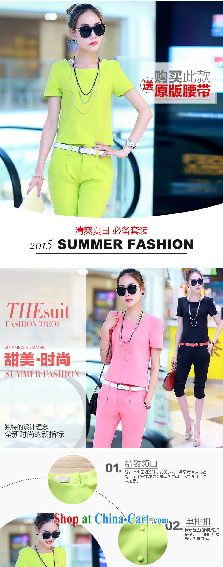 The Minnie 2015 summer new Korean small fragrant wind leisure two piece set with J of 26,374 red XL pictures, price, brand platters! Elections are good character, the national distribution, so why buy now enjoy more preferential! Health