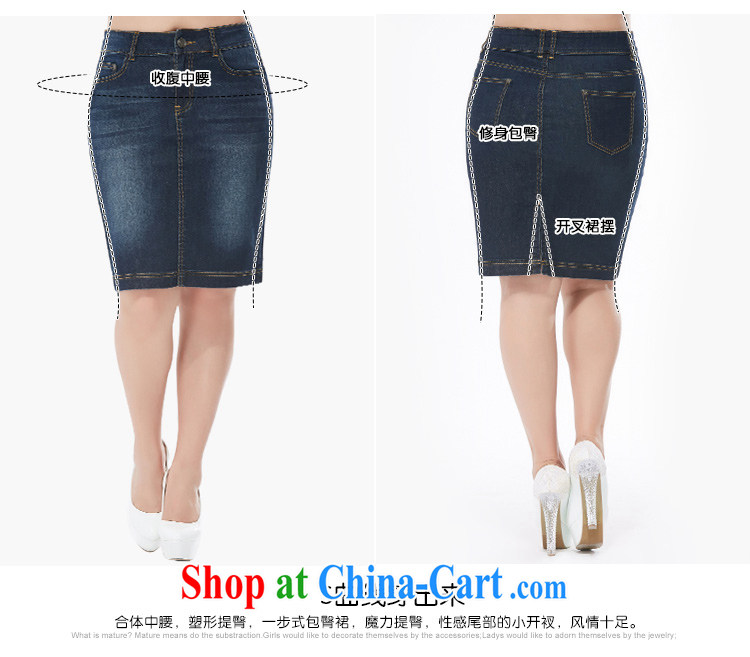 MsShe XL dress denim dress 2015 new summer wear elastic waist in the forklift truck package and skirt denim skirt body 4058 dark blue T 3 pictures, price, brand platters! Elections are good character, the national distribution, so why buy now enjoy more preferential! Health