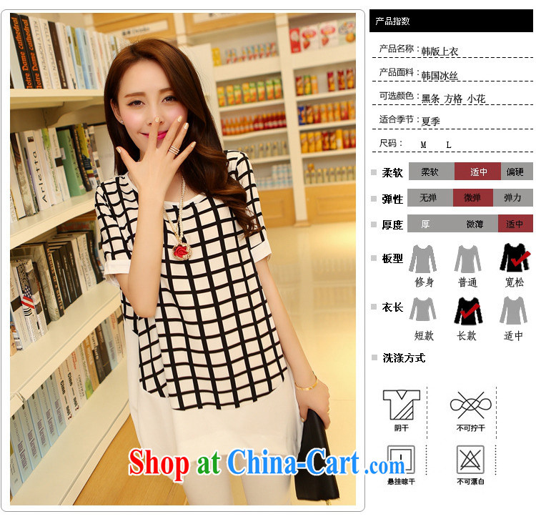 Pure beam Korean version the Code women mm thick graphics thin Jack snow woven shirt short-sleeved, long T shirts white streaks the code 3 XL 165 - 200 pictures, price, brand platters! Elections are good character, the national distribution, so why buy now enjoy more preferential! Health