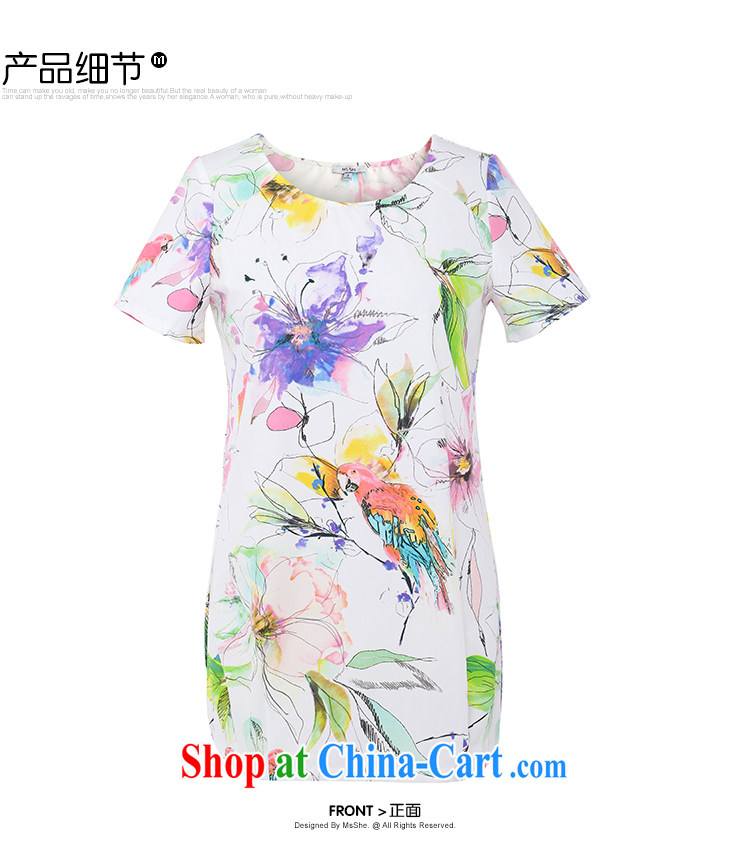 MsShe XL girls 2015 new summer MM on stamp duty, Long graphics thin T-shirt pre-sale 4597 white stamp duty 3 XL - pre-sale on 30 June to the pictures, price, brand platters! Elections are good character, the national distribution, so why buy now enjoy more preferential! Health