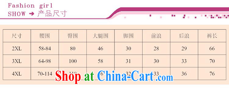 Optimize m Beauty Package Mail Delivery 2015 summer cotton pants solid girl, through 7 pants large, female trousers thin beauty. The Thin Red 2 XL for 100 - 145 Jack pictures, price, brand platters! Elections are good character, the national distribution, so why buy now enjoy more preferential! Health