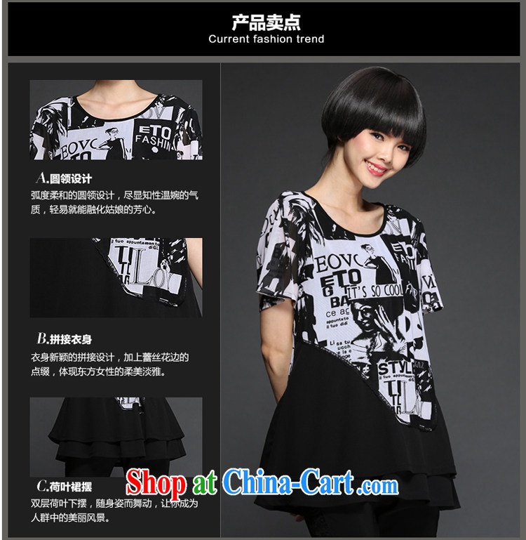 Ryan and the United States concluded 2015 Korean version of the greater code female summer new the FAT and FAT MM loose video thin short-sleeve T shirt, long, female T-shirt S 1345 black XXXL pictures, price, brand platters! Elections are good character, the national distribution, so why buy now enjoy more preferential! Health