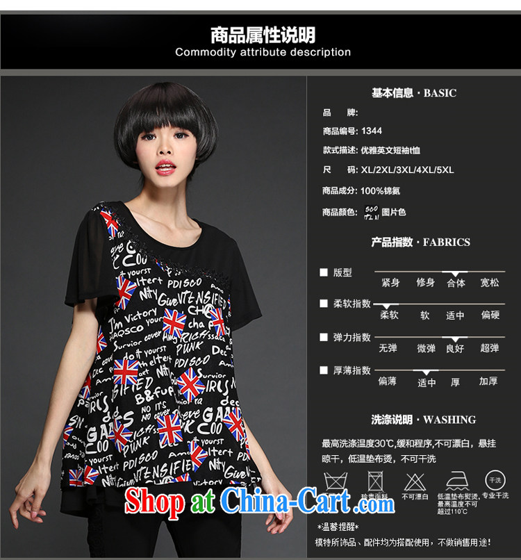US, 2015 will be new, and indeed increase, female summer short-sleeve shirt T mm thick graphics thin letter stamp, long, woven snow female T-shirt 1344 black XXXL pictures, price, brand platters! Elections are good character, the national distribution, so why buy now enjoy more preferential! Health