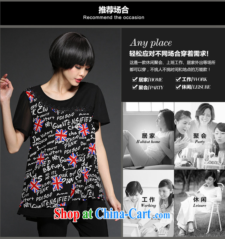 US, 2015 will be new, and indeed increase, female summer short-sleeve shirt T mm thick graphics thin letter stamp, long, woven snow female T-shirt 1344 black XXXL pictures, price, brand platters! Elections are good character, the national distribution, so why buy now enjoy more preferential! Health