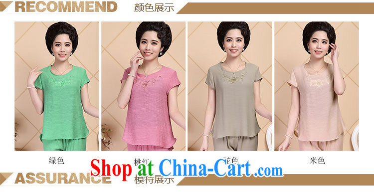 The old ladies' summer short-sleeved T shirt + pants new, middle-aged, Mom loaded cotton summer the lounge, package and color XXXXL 4 XL recommendations 140 - 155 Jack pictures, price, brand platters! Elections are good character, the national distribution, so why buy now enjoy more preferential! Health