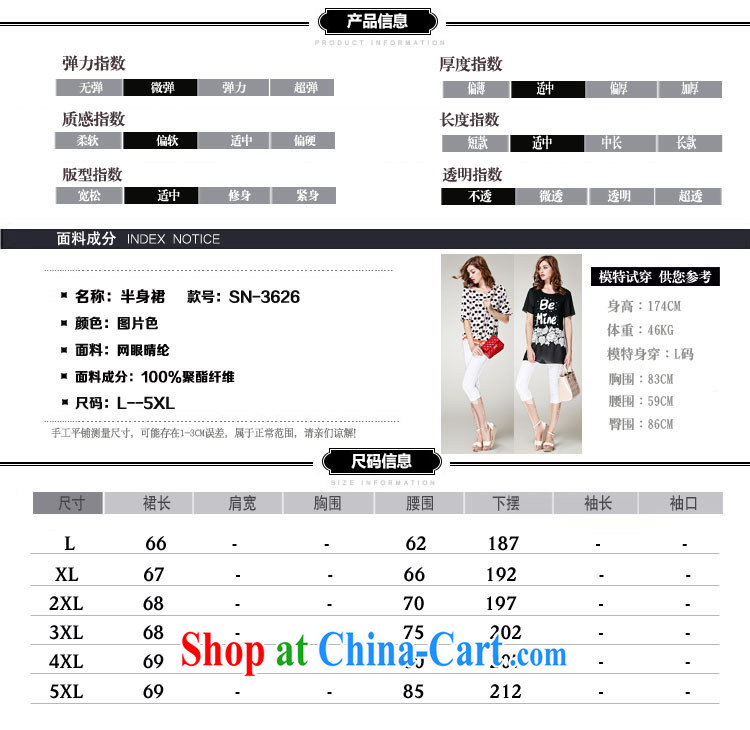 Connie's dream summer 2015 New Europe, larger women mm thick aura 100 ground mesh upper body skirt s 3626 black XXXXXL pictures, price, brand platters! Elections are good character, the national distribution, so why buy now enjoy more preferential! Health