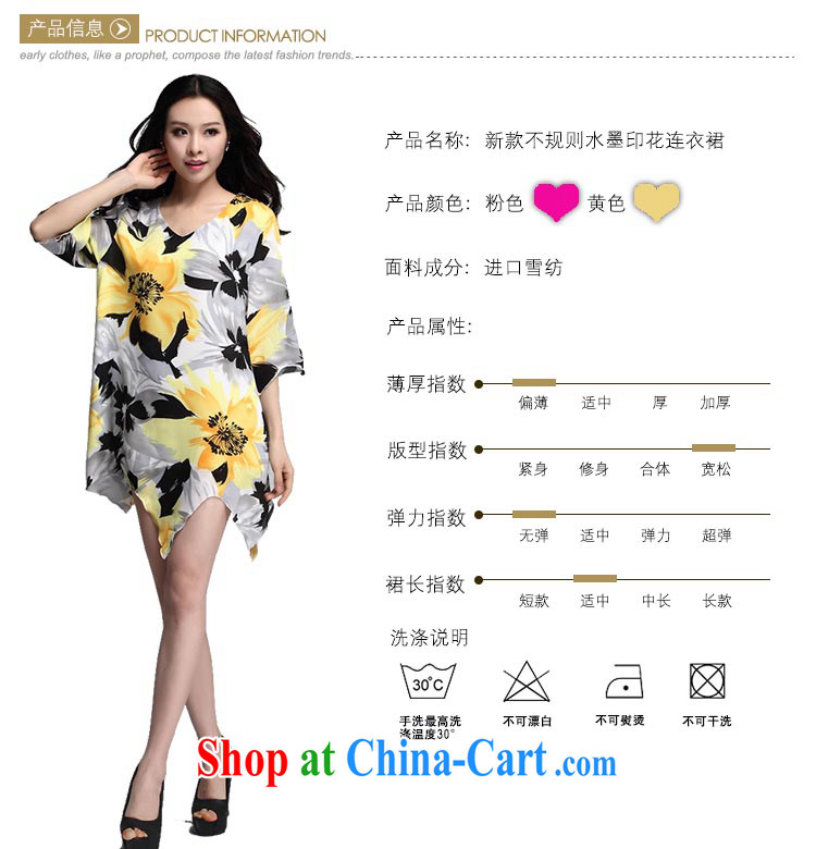 Optimize m Beauty Package Mail Delivery 2015 summer New Irregular ink stamp dresses yellow 6 XL for 210 - 250 Jack pictures, price, brand platters! Elections are good character, the national distribution, so why buy now enjoy more preferential! Health